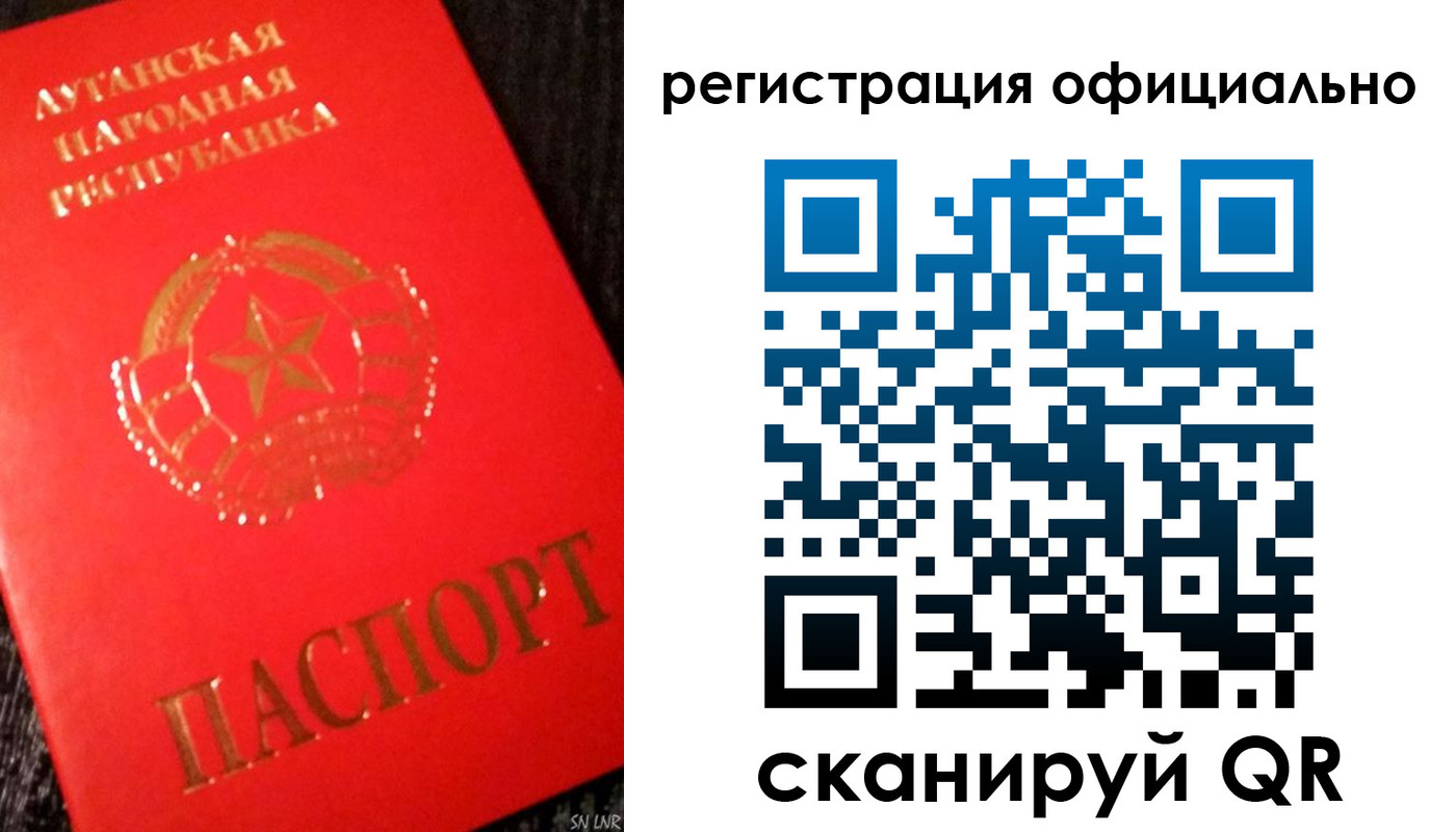 временная регистрация законно в Вольске