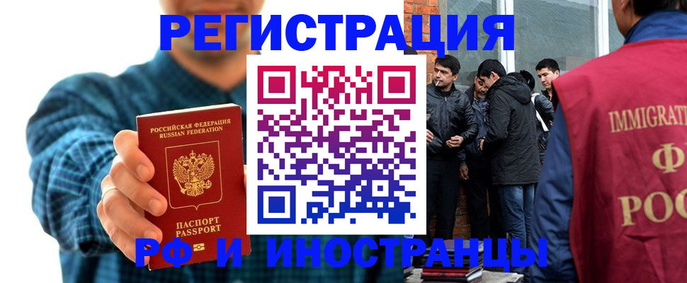 пропишу в квартире в Вольске